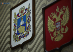 В сводку Минобороны РФ по сбитым БПЛА вошло Ставрополье