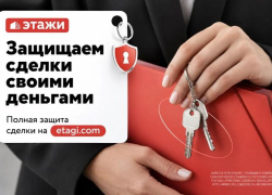 Новый уровень защиты для покупателей Ставрополя и Михайловска