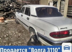 Частные объявления: Продается "Волга 3110"