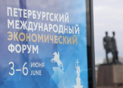 Какие соглашения подписал Ставропольский край на ПМЭФ-2026