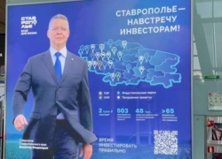 Главное экономическое событие года: что успело сделать правительство Ставрополья на ПМЭФ — 2024