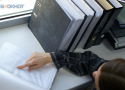 Минмолодежи Ставрополья получило нагоняй от УФАС за нарушения с заявками