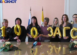 Вековой юбилей празднуют в ЗАГСах Ставрополя 