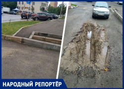 Пандусом для паркурщиков и убитой проезжей частью недовольны жители Ставрополя