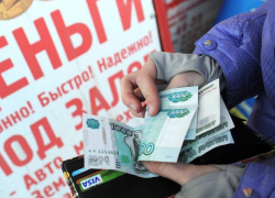 От зарплаты до микрозайма на Ставрополье — один шаг