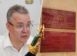 Военкомат в Ставрополе попыталась поджечь неизвестная