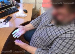 За взятку в 450 тысяч рублей осудили ведущего инженера «Ставропольэнерго»