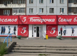 Охранник напал на второклассницу в магазине "Пятерочка" в Ставрополе