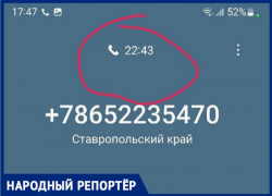 «Первая в очереди провисела 25 минут»: жительница Ставрополя о дозвоне в регистратуру поликлиники №2 