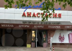 Крупный магазин в сердце Ставрополя ищет владельца за 196 миллионов рублей