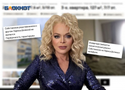 Эффект «Ларисы Долиной» добрался и до ставропольского рынка недвижимости 
