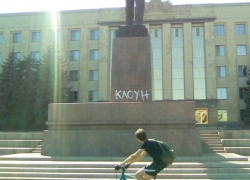 Надписи "Клоун" появились на памятнике Ленину возле правительства в Ставрополе