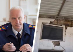 Александр Бастрыкин поручил начать проверку по жалобе на состояние больницы в Светлограде