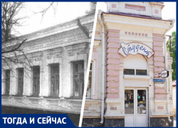 Из купеческой усадьбы в магазин для студентов: как изменился особняк Маловичко-Бадмаева в Ставрополе