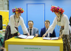 Кремы, мази, меха и воду привезло в столицу страны Ставрополье