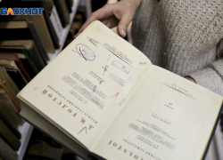 Обманул элиту СССР и заинтересовал Сталина: историю кисловодского шарлатана обнародовали в Росархиве 