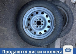Частные объявления: Продаются диски и колеса