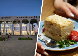 За право кормить в новом терминале аэропорт Ставрополя судится с бизнесменом: на кону 3,5 миллиона рублей