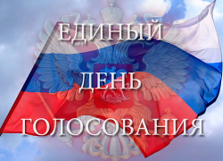 Ставрополье ждут масштабные провокации в день голосования? 