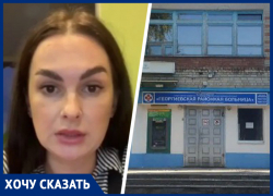 Жительница Георгиевска вынуждена снабжать районную больницу препаратами и кислородом для мамы и брата 