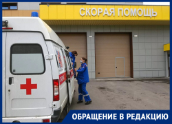 «Пока она доедет, помереть можно»: ставропольские селяне пожаловались на работу скорой помощи