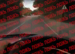 Фейк об атаке на одно из предприятий Ставрополя заставил жителей города понервничать