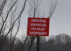 Рыбаки провалились под лед на Ставрополье