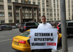 Ставропольские таксисты создадут собственный профсоюз 