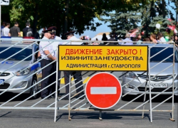 Какие дороги перекроют на 9 мая в Ставрополе 