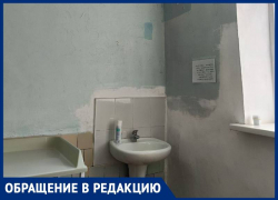 «На голову падает штукатурка»: состояние роддома в селе Кочубеевском возмутило пациентку