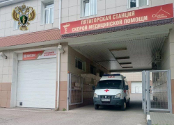 Обругал врача скорой помощи и попал на штраф житель Пятигорска