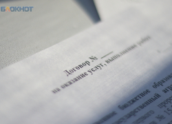 Брат ставропольского сенатора попал под суд за мошенничество на 34 миллиона рублей 