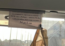 Стоимость 50 маршрута в Ставрополе поднимать пока не будут 