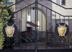 Ситуацией вокруг конфликта в ставропольской гимназии №12 заинтересовалась прокуратура 