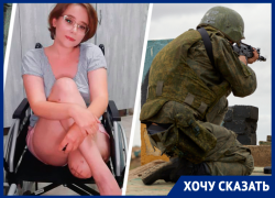 Лишил ноги молодую девушку и стал «героем»: боец СВО на Ставрополье бегает от миллионных долгов 