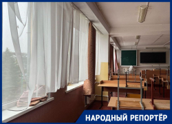 «Вода капает на головы детям»: текущая крыша сорвала учебный процесс в одной из школ Пятигорска