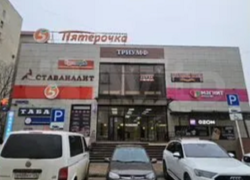 Здание ТЦ продают на юге Ставрополя за 238 миллионов рублей 