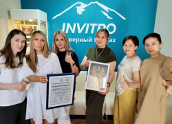 ИНВИТРО-Ставрополье получила награду «Предприятие года 2023»