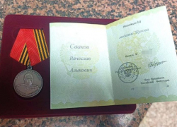 Находящийся на СВО ставропольский майор удостоен медали Жукова