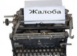 Крайизбирком отклонил жалобу депутата Геннадия Ефимова