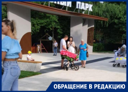«Постояли и ушли»: ставропольские чиновники обидели мам и детей в семейный праздник