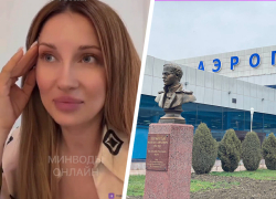 Блогер из Минвод негативно выразилась о местном аэропорте