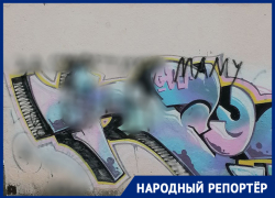 Символика нацистов на стенах в преддверии 9 мая взбесила ставропольцев