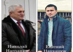 На Ставрополье глава района и его сын осуждены за взятку