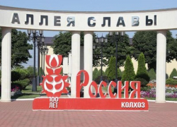 Председатель колхоза «Россия» на Ставрополье оказался владельцем многомиллионного имущества