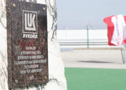 Вторую очередь газоперерабатывающей установки заложили на буденновском заводе «Ставролен»