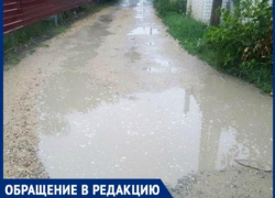 «Жалко смотреть на детишек, идущих в школу», - ставропольчанка о состоянии дорог в своем районе