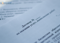 Чиновницу на Ставрополье уволили с утратой доверия из-за привлечения к работе своего мужа
