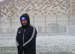 Наставник ставропольского «Динамо» Ашамаз Шаков: Былые неудачи историю футбольного клуба не стирают