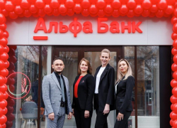В Благодарном открылся первый офис Альфа-Банка